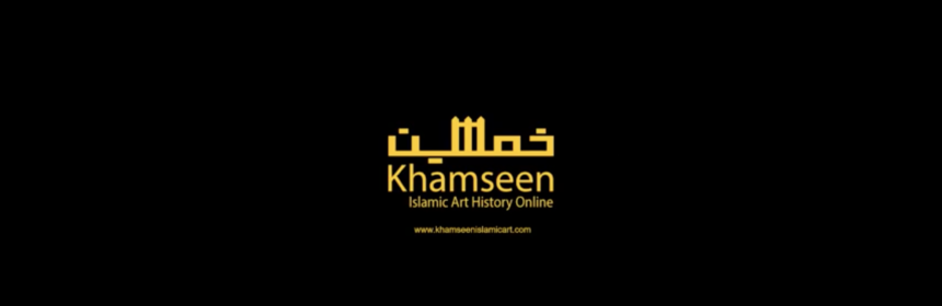 Khamseen Islamic Art History online