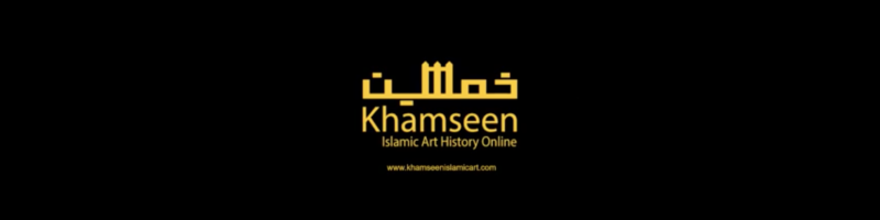 Khamseen Islamic Art History online